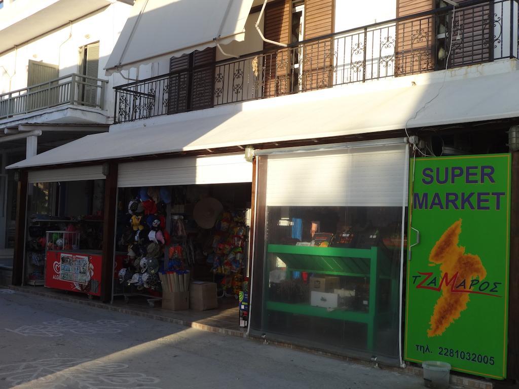 Tzamaros Studios Mérichas المظهر الخارجي الصورة